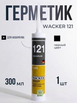 Герметика для аквариума — 1