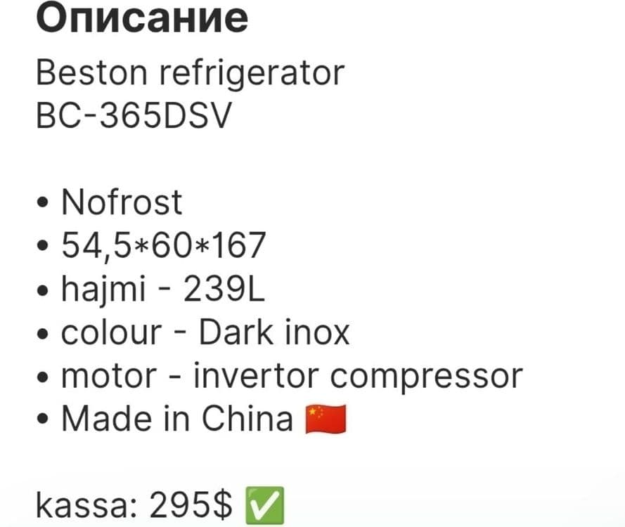 Холодильник продам! — 6
