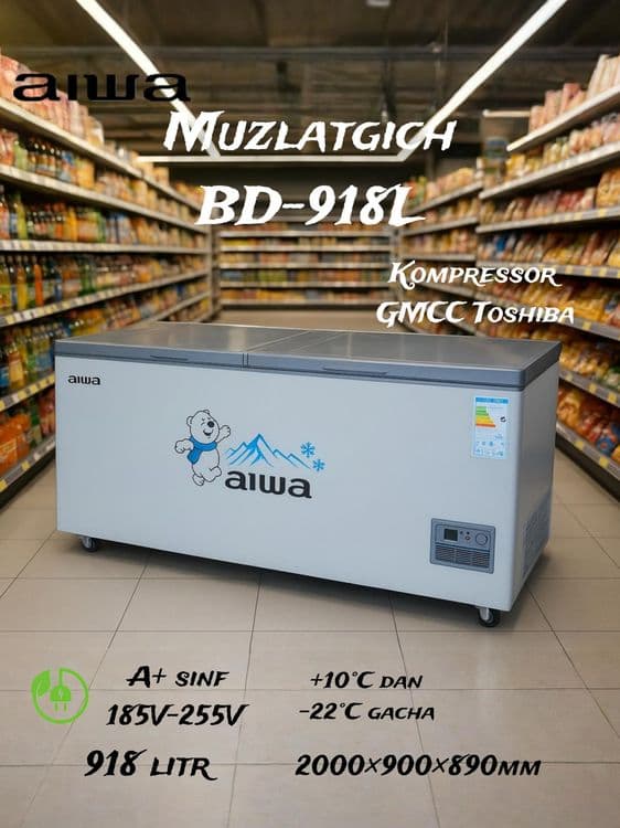 Морозильник сундук от бренда Aiwa японский качество — 6