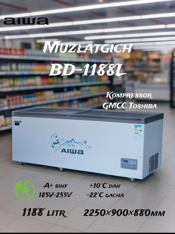 Морозильник сундук от бренда Aiwa японский качество — 7