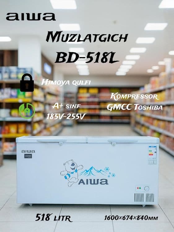 Морозильник сундук от бренда Aiwa японский качество — 8