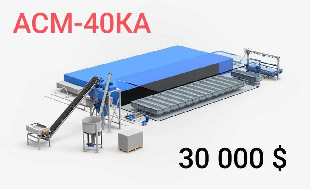 Газоблок линияси Россия — 7