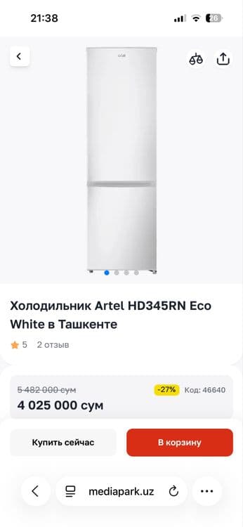 Xolodilnik artel Model HD345RN — 1