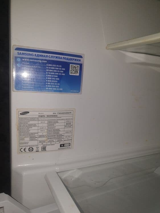 2Холодильника SAMSUNG+LG — 4