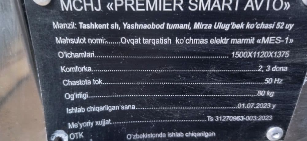Холодильник салат учун муз аппарат — 5