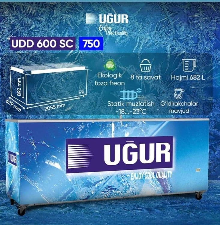 Морозилка Ugur Morozika UGUR — 1
