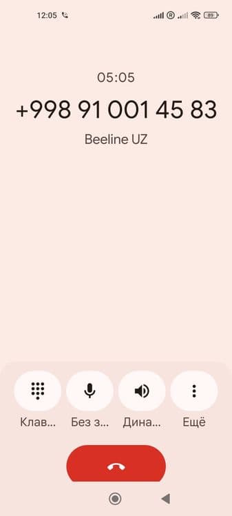 4 dona xaladilnik bor xammasi 800$ — 5