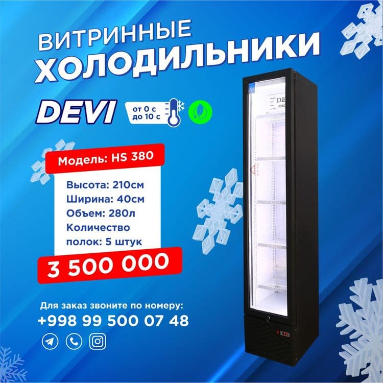 АКЦИЯ !!! 500 литровые Холодильники. — 4