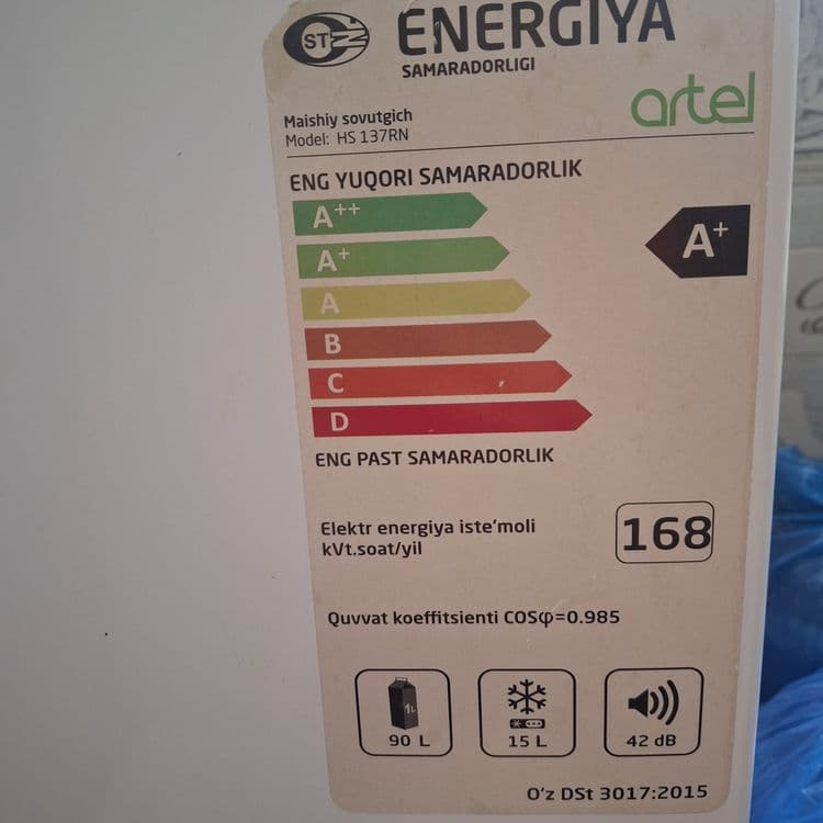 Холодильник Артель — 3