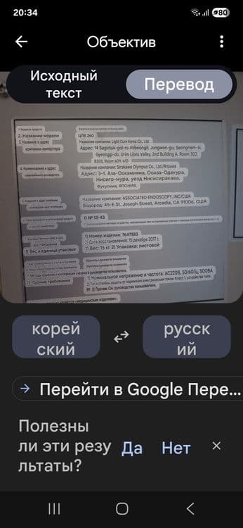 Эндоскопическая стойка OLYMPUS - CLV 160 — 6