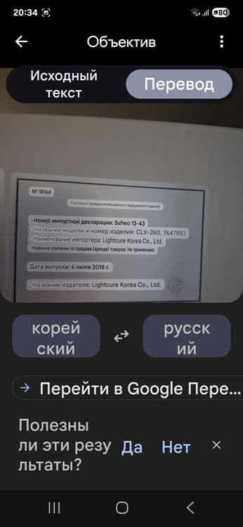 Эндоскопическая стойка OLYMPUS - CLV 160 — 8