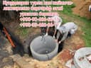 Kolodets Beton Zavod