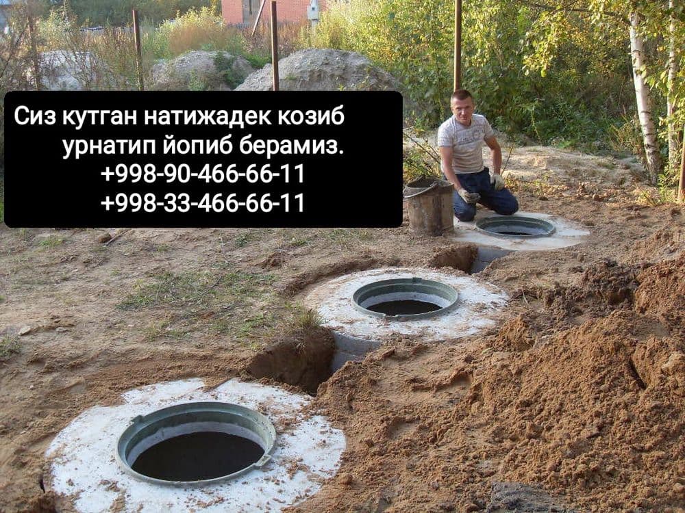 Kolodets Beton Zavod — 4