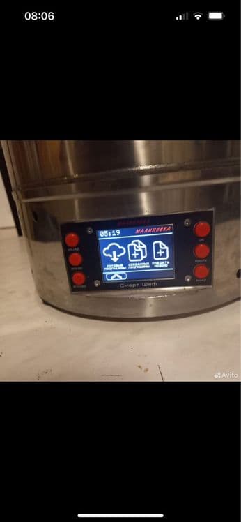 Автоклав автоматический Малиновка смарт Шеф 42 л — 1