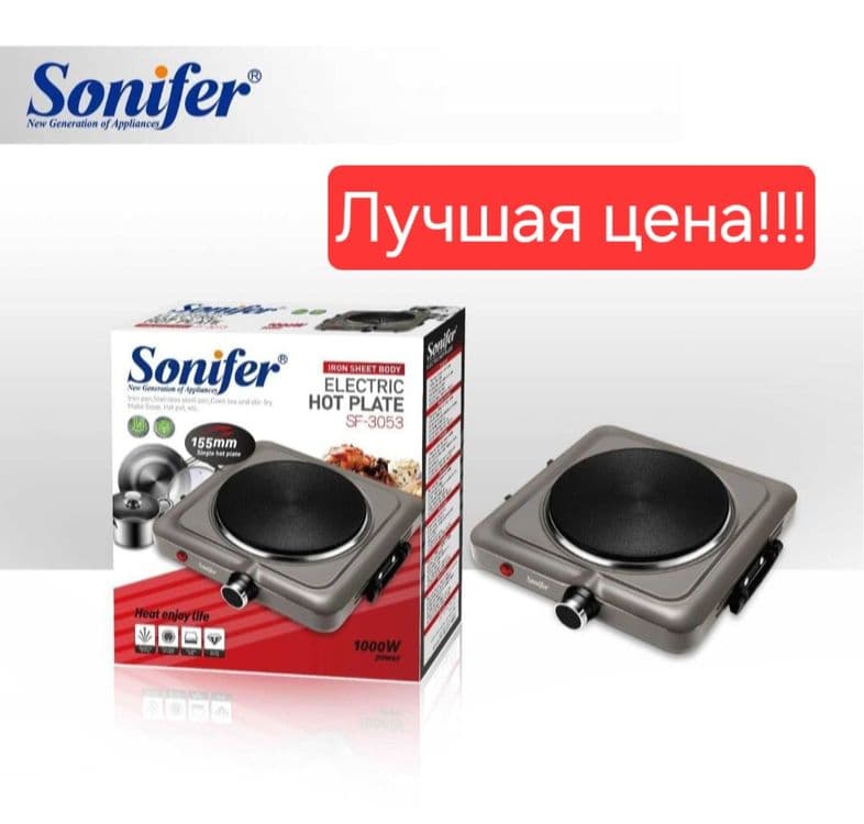 Электрическая плита керамическая плитка Sonifer sf-3053 — 1