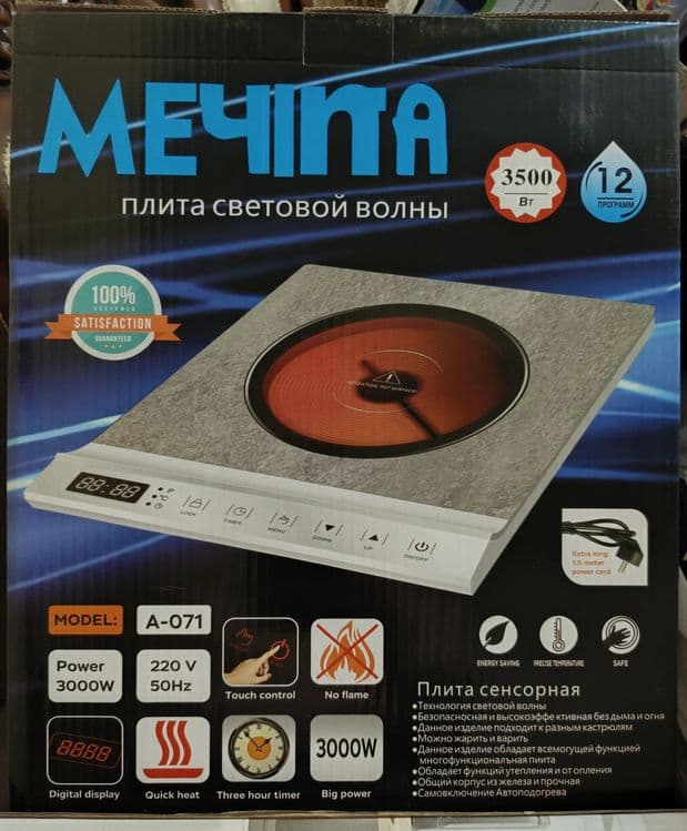 Электрическая сенсорная плита электроплита печь pechka — 5