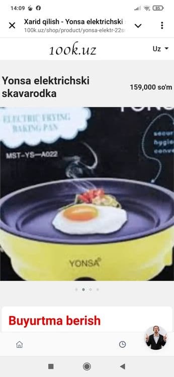 Yonsa elektrichski skavarodka — 1
