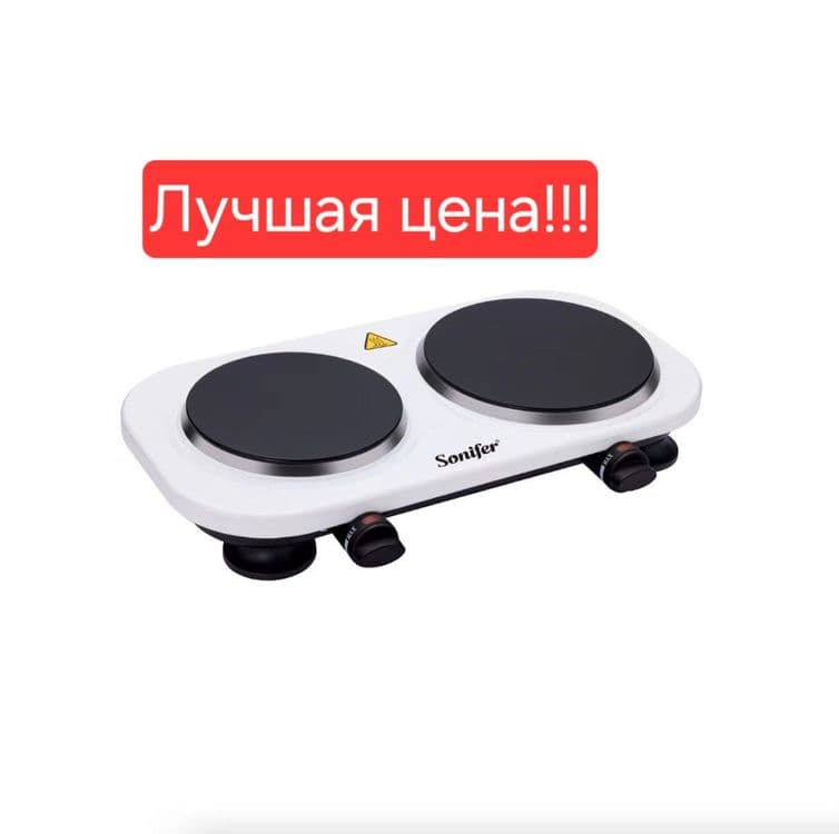 Электрическая плита керамическая плитка Sonifer sf-3060 — 1
