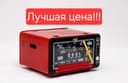 Электрическая Духовка Одул Мини печь Odul Duxobka 36 литр ОПТОМ