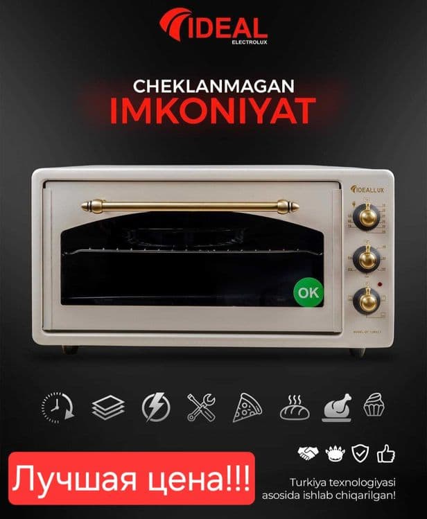 Доставка Минипечь duxovka IDEAL М 50 04 — 1