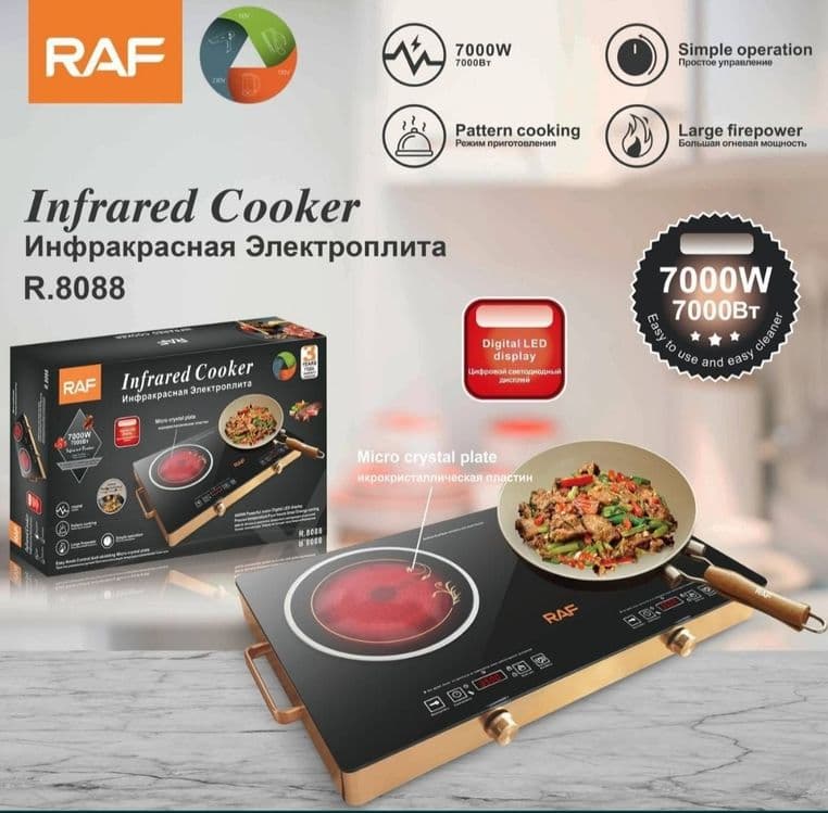 Даставка безплатная. Инфракрасная плита электрическая 2 конфорки — 1