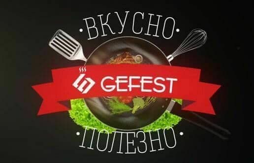 Варочная панель GEFEST Модель ПВГ1214-01 К2  Цвета разные  Доставка — 4