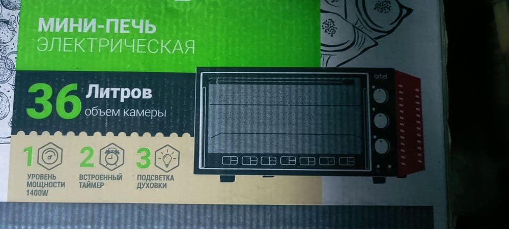 Электрическая духовка — 2