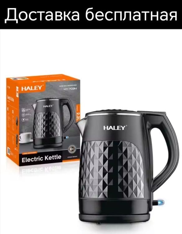 Tefal chaynik Тефал электрический чайник доставка бесплатная — 2