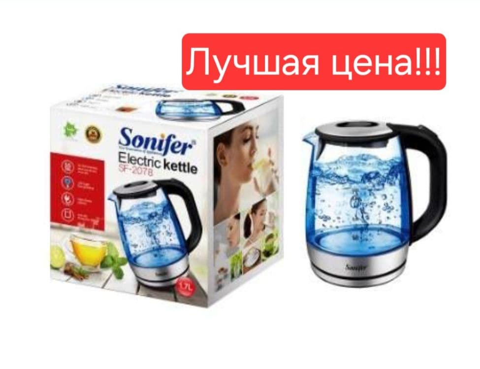 Электрочайник Электрический чайник elektr choynak SONIFER sf-2078! — 1