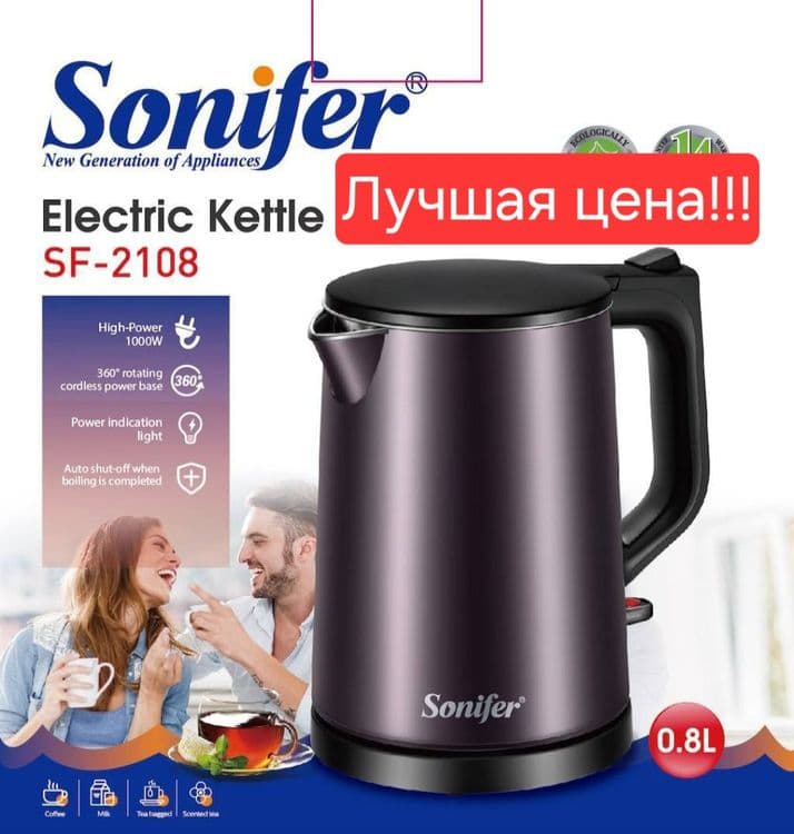 Электрочайник Электрический чайник Elektrik chaynik  SONIFER sf-2108 — 2