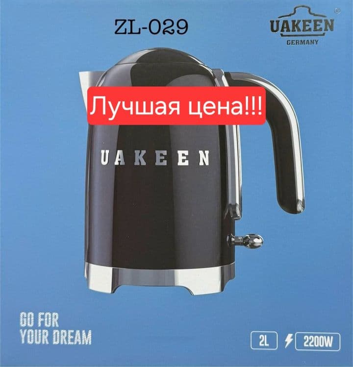 Электрический чайник elektr choynak UAKEEN ZL-029 ZL-030 ZL-031 ZL-032 — 2