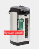 Термопот samovar termapot электрический термос NIKAI