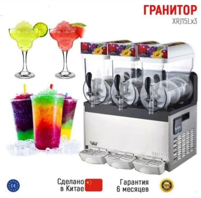 Смузий сок апарати шарбат куйук — 1