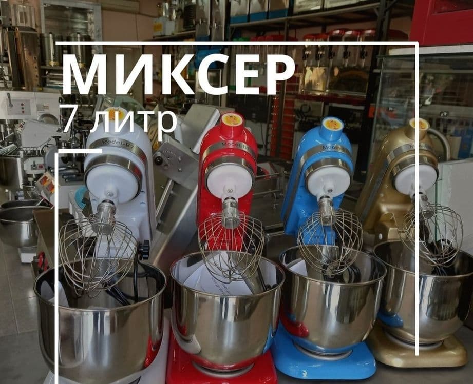 Миксер Б 30 Л биринчи кул mekser miksr mikser — 4