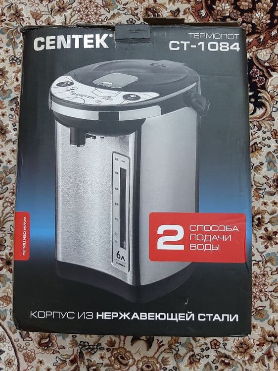 Термопот   800000 сум  договорная — 1