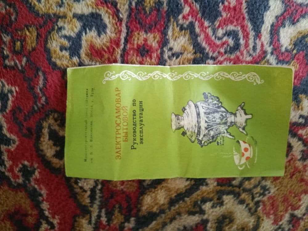 Продам электросамовар — 5