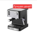 Электрическая кофеварка для эспрессо кофемашина капучино sf-3568