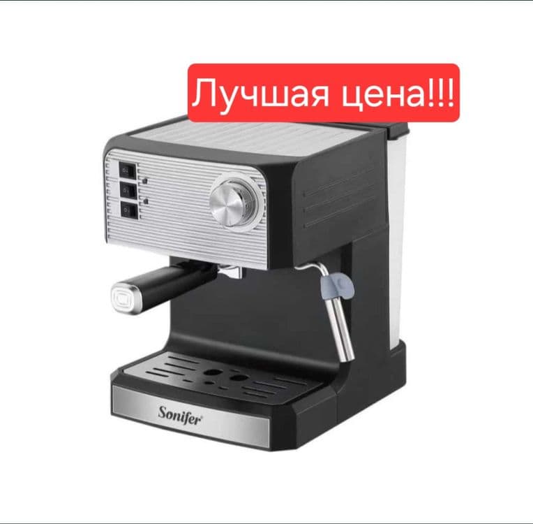 Электрическая кофеварка для эспрессо кофемашина капучино sf-3568 — 1