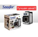 Кофеварка для чашек с измельчителем Sonifer sf-3541