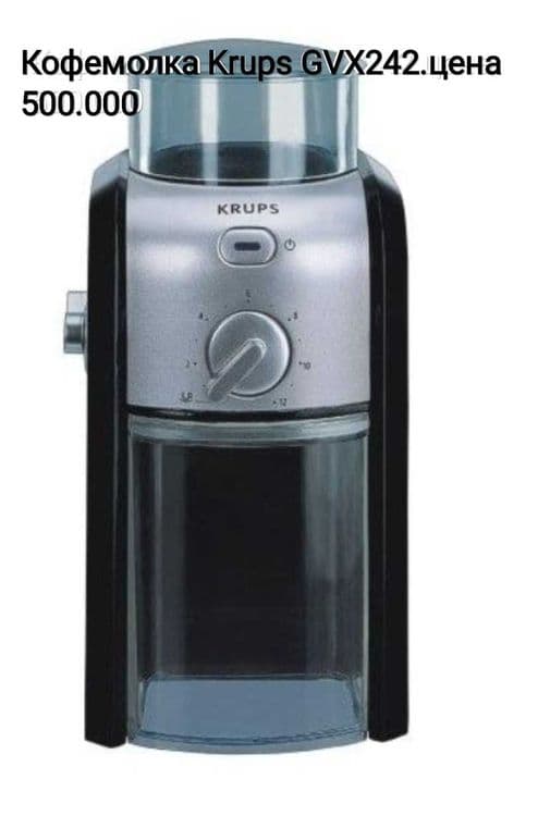Кофемолка жернавая krups GVX242, кофеварка Philips — 5