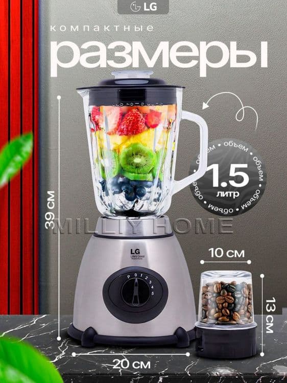 Блендер 4в1 кофемолка blender kofemolka SAMSUNG — 3