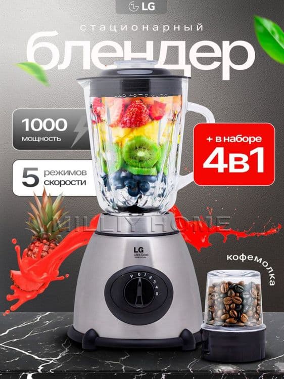 Блендер 4в1 кофемолка blender kofemolka SAMSUNG — 4
