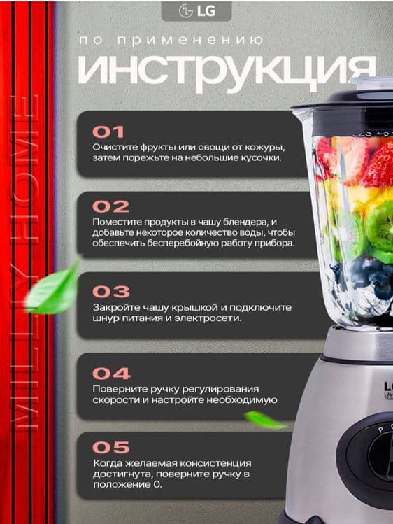 Блендер 4в1 кофемолка blender kofemolka SAMSUNG — 5
