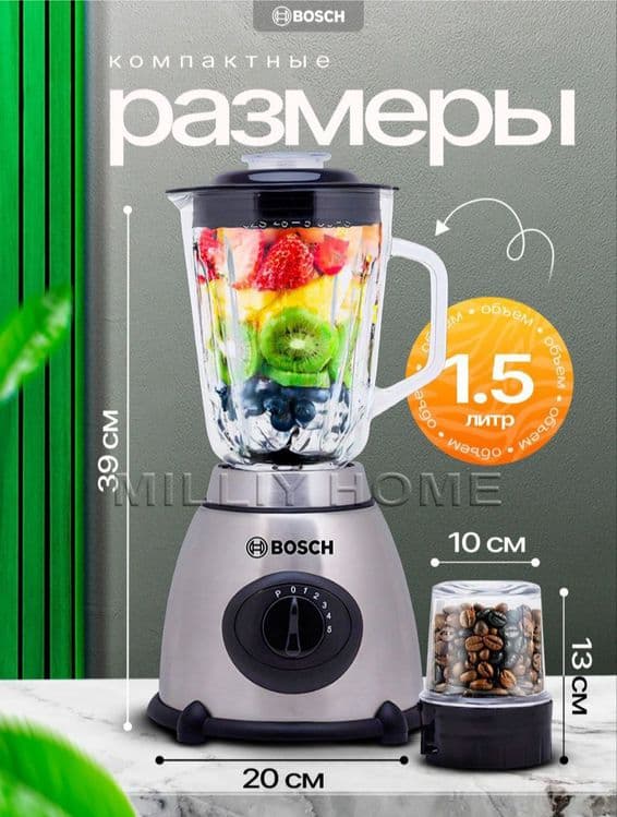 Блендер 4в1 кофемолка blender kofemolka SAMSUNG — 6