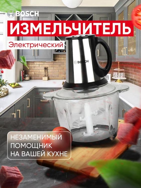 Чоппер измельчитель удобный помощник хозяйки — 3