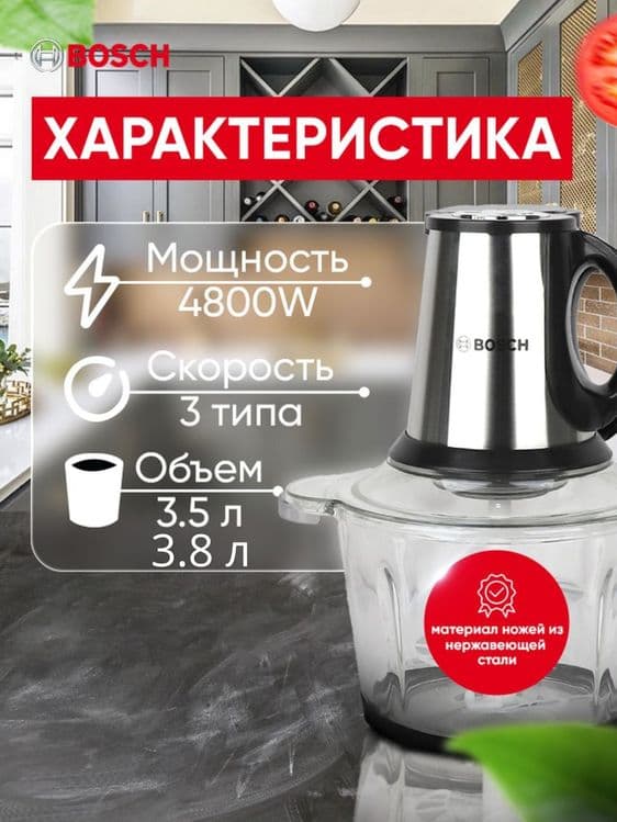 Чоппер измельчитель удобный помощник хозяйки — 4