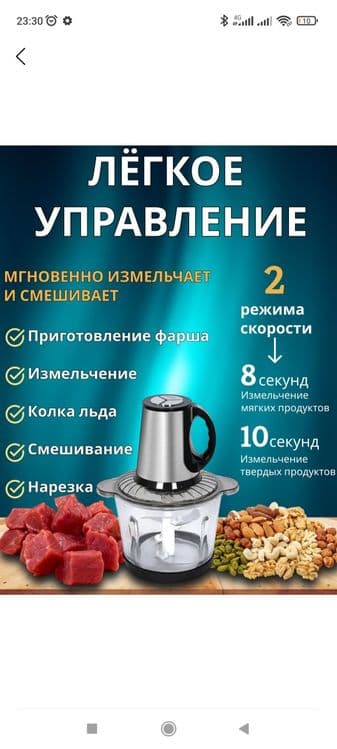 Chopper 3.8L sifati zo'r dastavka bor yandeks!!! — 3