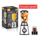 Блендер стационарный с кофемолкой blender RAF- R-3834