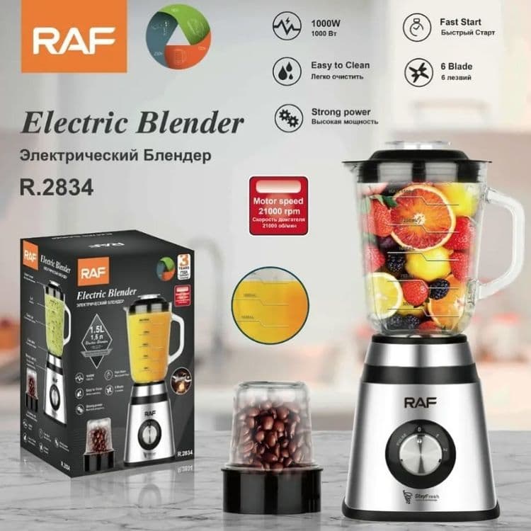 Блендер стационарный с кофемолкой blender RAF- R-3834 — 2