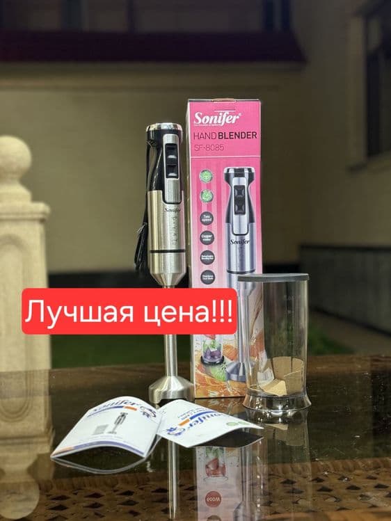 Sonifer 2в1 Погружной блендер ручной блендер Blender sf-8085 — 2